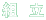 g@
